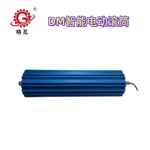 板鏈輸送機(jī)電動滾筒